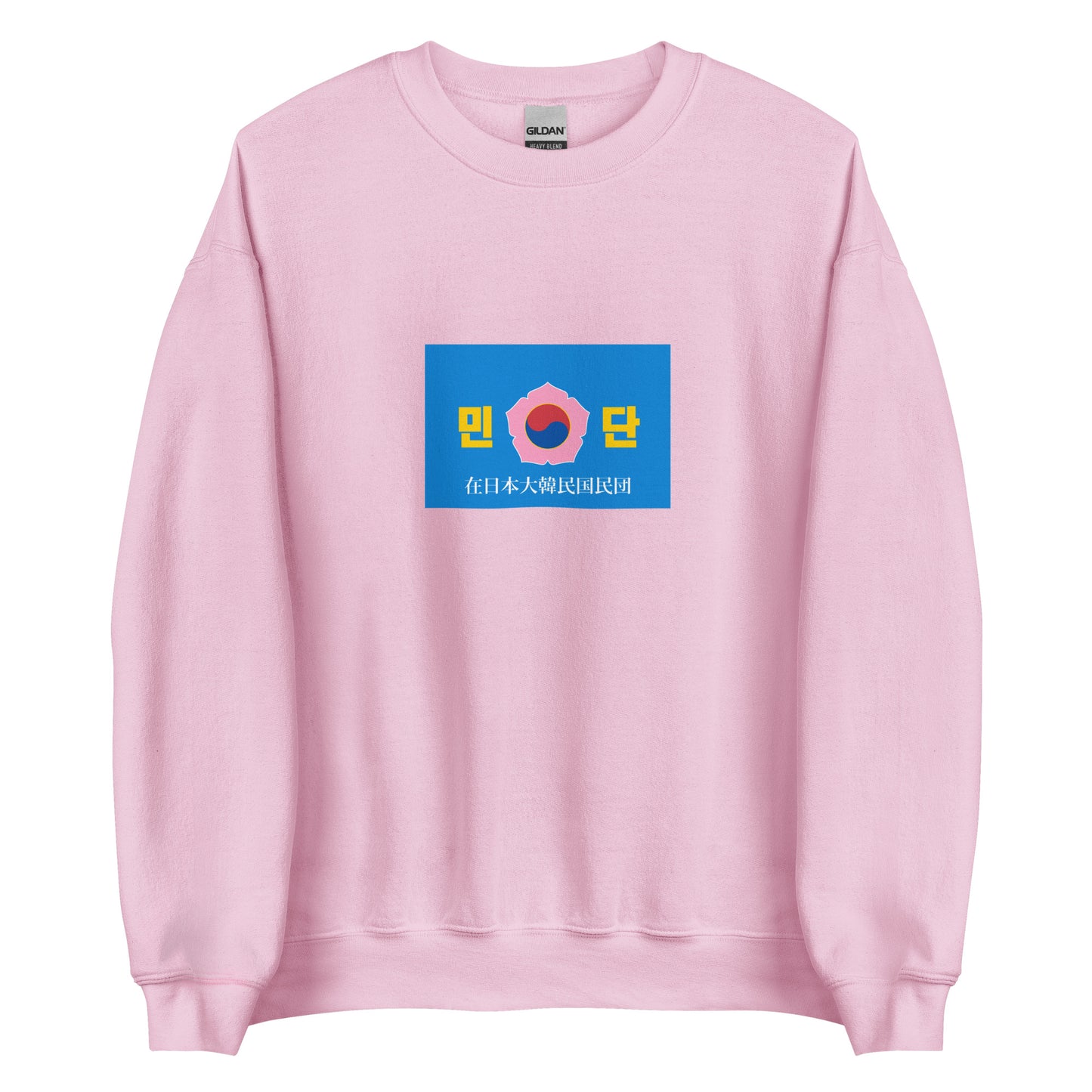 Japan - Japan Koreans | Ethnic Japanese Flag Interactive Sweatshirt