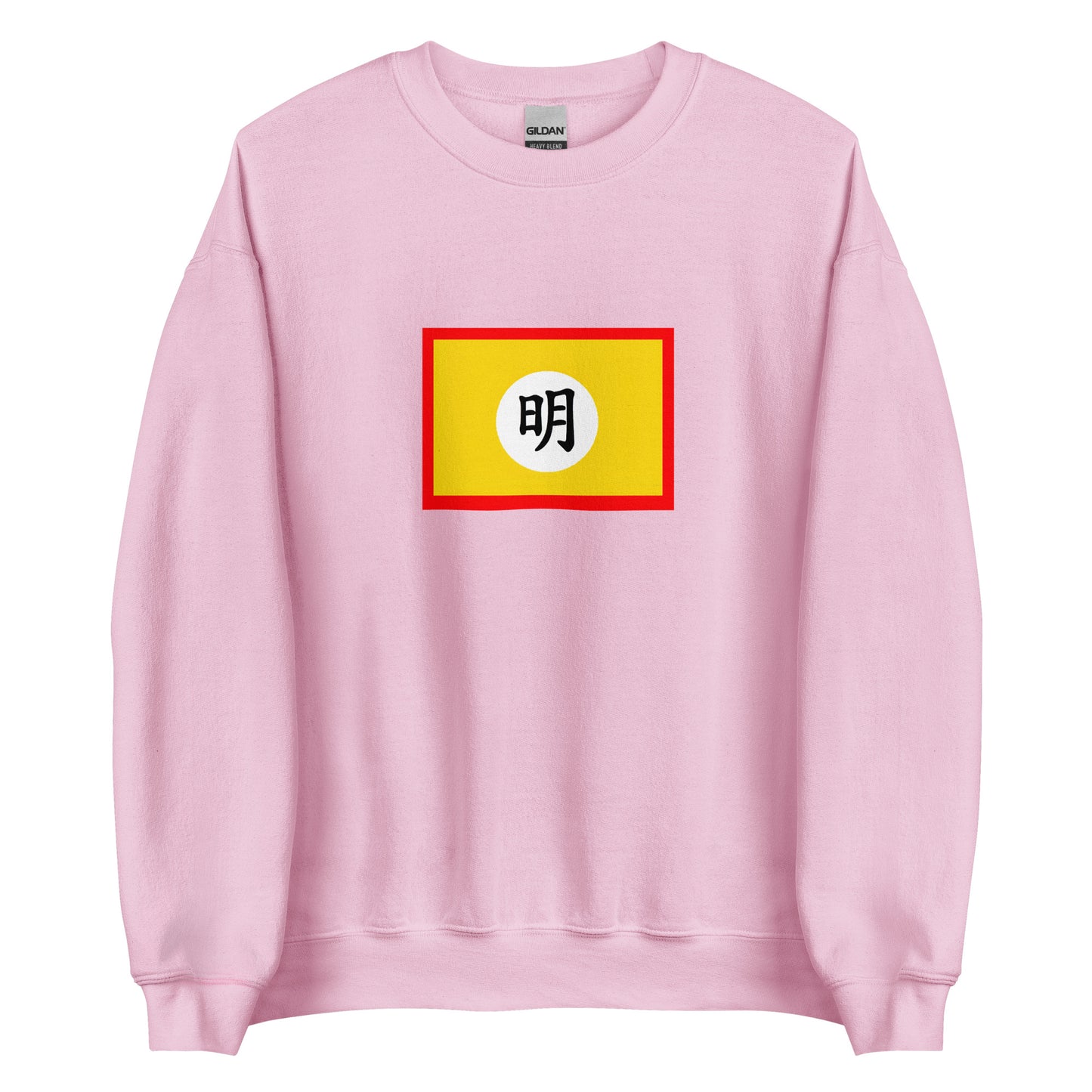 China - Ming Dynasty (1368-1644) | Historical Chinese Flag Interactive Sweatshirt