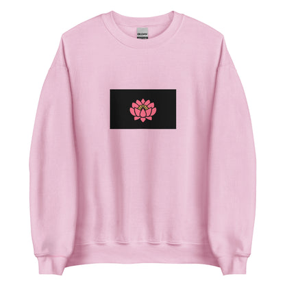 China - Yi People | Ethnic Chinese Flag Interactive Sweatshirt