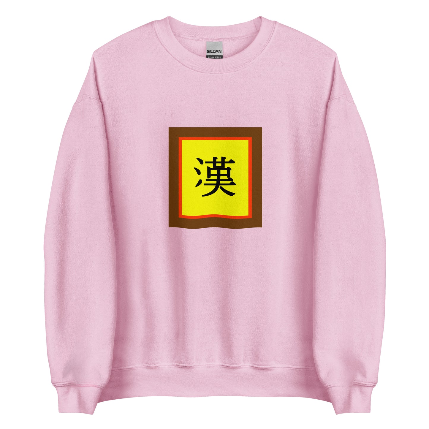 China - Han People | Ethnic Chinese Flag Interactive Sweatshirt