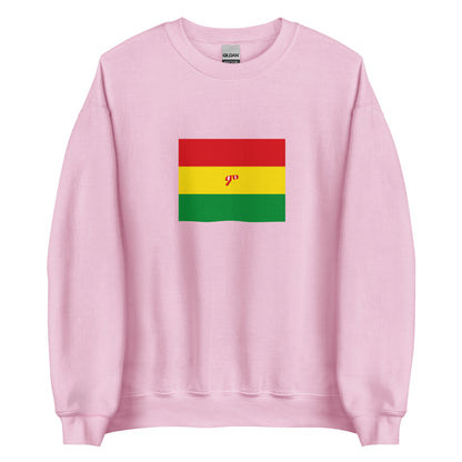 Ethiopia - Ethiopian Empire (1889-1897) | Historical Ethiopian Flag Interactive Sweatshirt