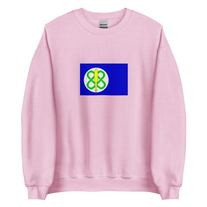 Ghana - Yoruba People | Ethnic Ghana Flag Interactive Sweatshirt