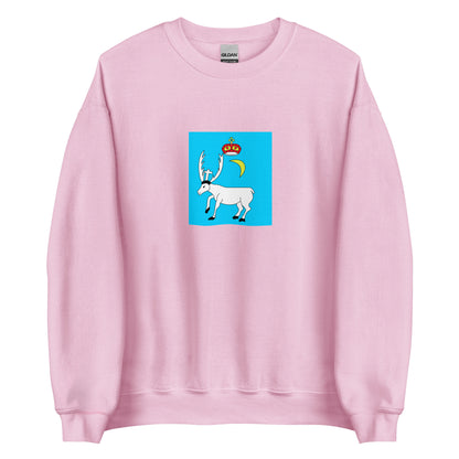 Georgia - Kingdom of Imereti (1260-1810) | Historical Georgian Flag Interactive Sweatshirt
