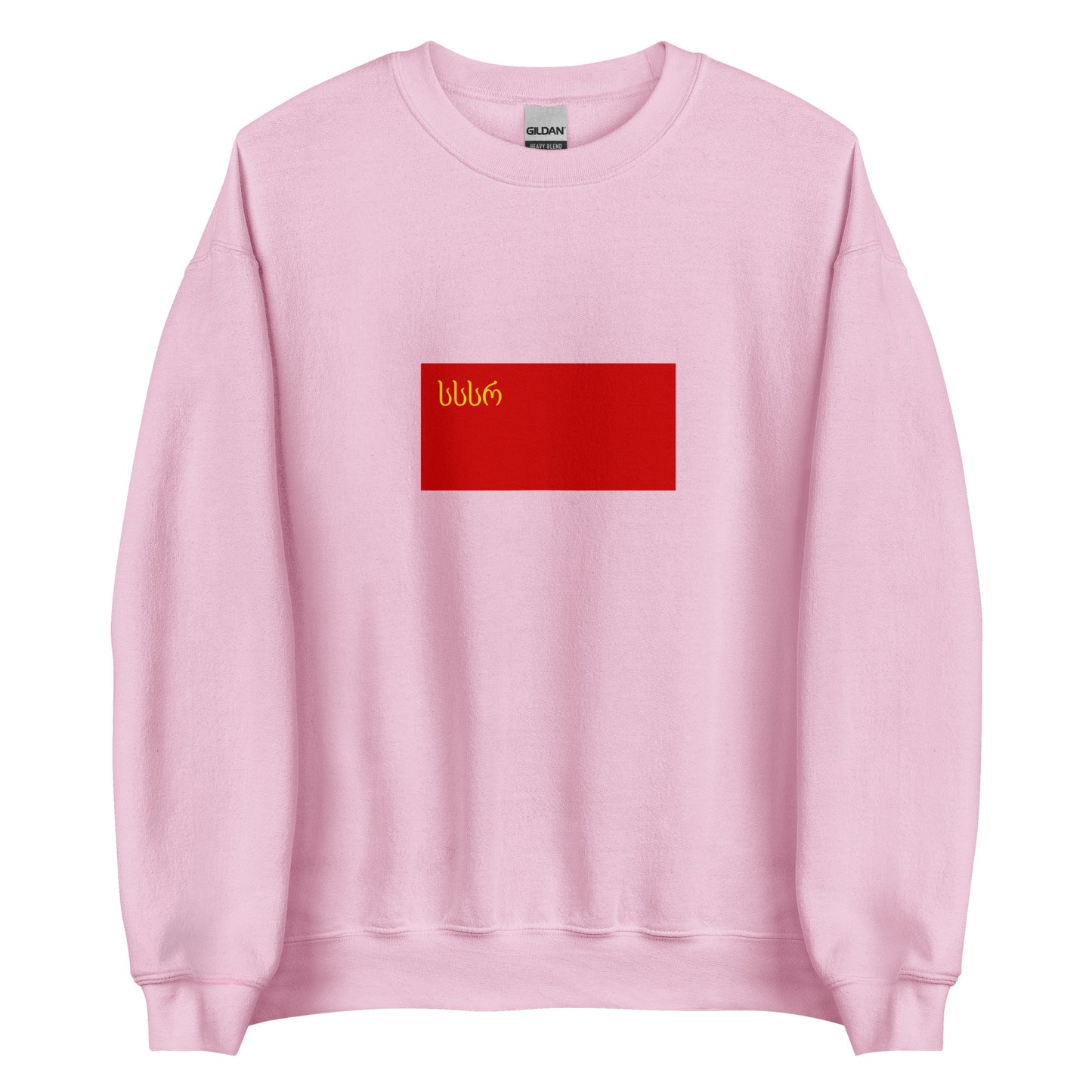 Georgia - Georgian Soviet Socialist Republic (1921-1951) | Historical Georgian Flag Interactive Sweatshirt