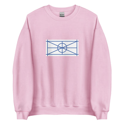 Greece - Aromanians | Ethnic Greek Flag Interactive Sweatshirt