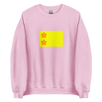 Indonesia - Sultanate of Deli (1632-1946) | Historical Indonesian Flag Interactive Sweatshirt