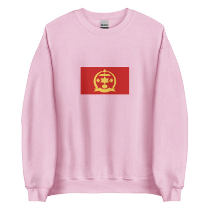 Indonesia - Mempawah Kingdom (1740-1944) | Historical Indonesian Flag Interactive Sweatshirt