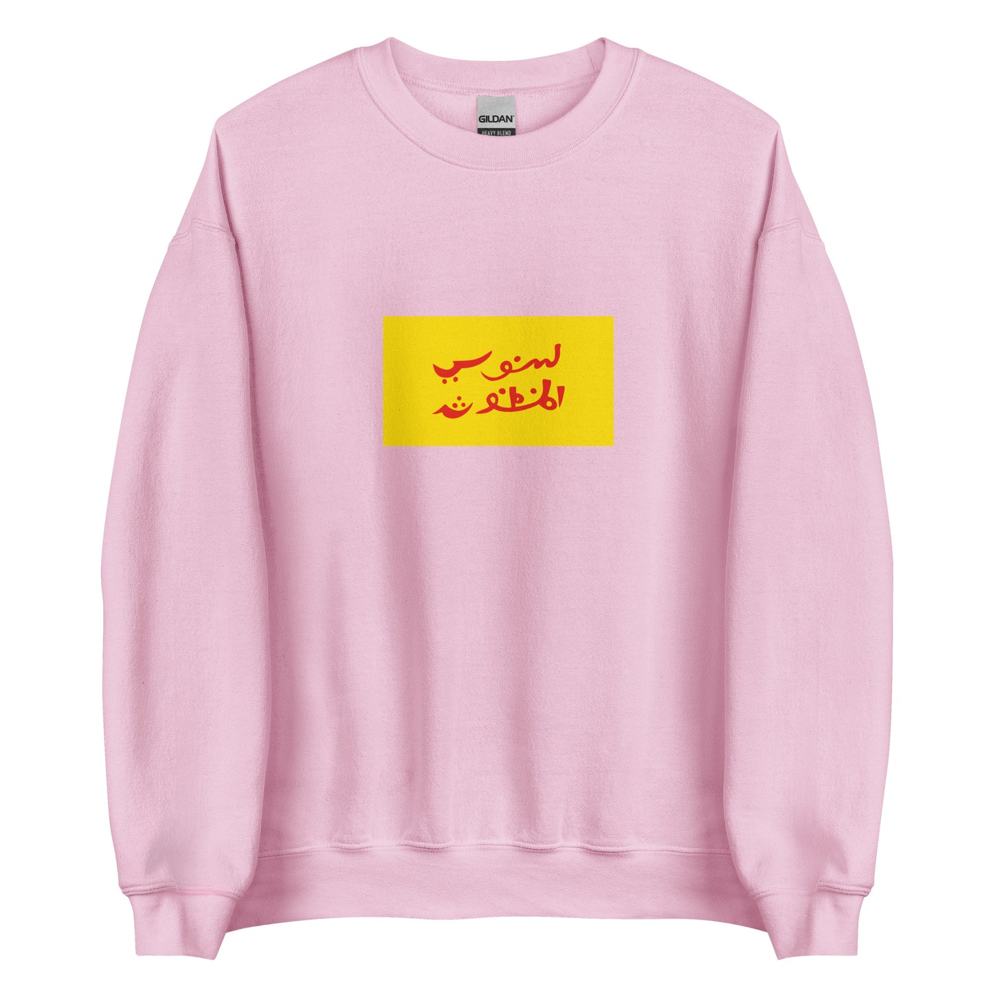 Indonesia - Kingdom of Kotawaringin (1949-1950) | Historical Indonesian Flag Interactive Sweatshirt