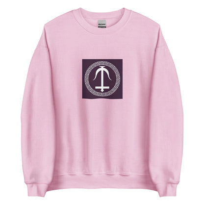 Iran - Selucid Empire (312BC-63BC) | Historical Iran Flag Interactive Sweatshirt