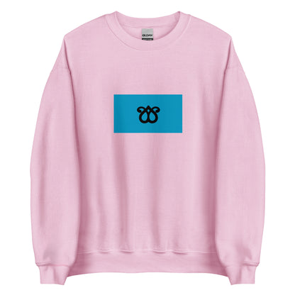 Iran - Qara Qoyunlu Monarchy (1374-1468) | Historical Iran Flag Interactive Sweatshirt