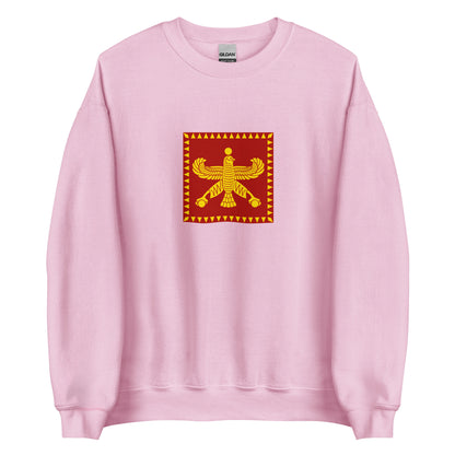 Iran - Achaemenid Empire (550BC-330BC) | Historical Iran Flag Interactive Sweatshirt