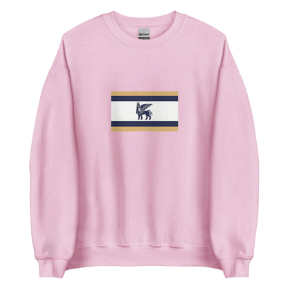 Iraq - Babylonian Empire (1894BC-539BC) | Historical Iraqi Flag Interactive Sweatshirt