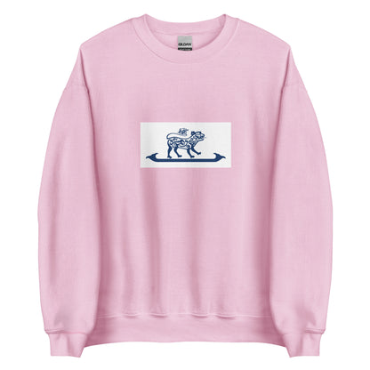 Malaysia - Kelantan Sultanate (1912-1923) | Historical Malaysian Flag Interactive Sweatshirt