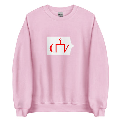 Mongolia - Golden Horde (1242-1502) | Historical Mongolian Flag Interactive Sweatshirt
