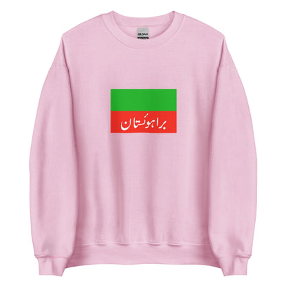 Pakistan - Brahui People | Ethnic Pakistani Flag Interactive Sweatshirt