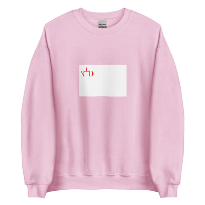 Poland - Lipka Tatars | Ethnic Polish Flag Interactive Sweatshirt