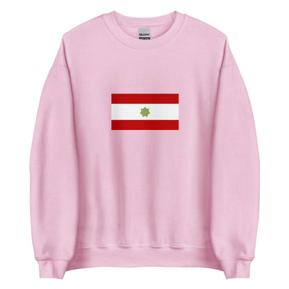 Qatar - Trucial States (1820-1971) | Historical Qatari Flag Interactive Sweatshirt
