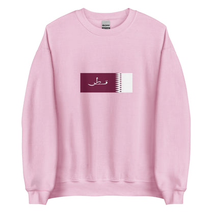 Qatar - British Qatar (1936-1949) | Historical Qatari Flag Interactive Sweatshirt