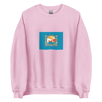 Romania - Lipovans | Ethnic Romanian Flag Interactive Sweatshirt