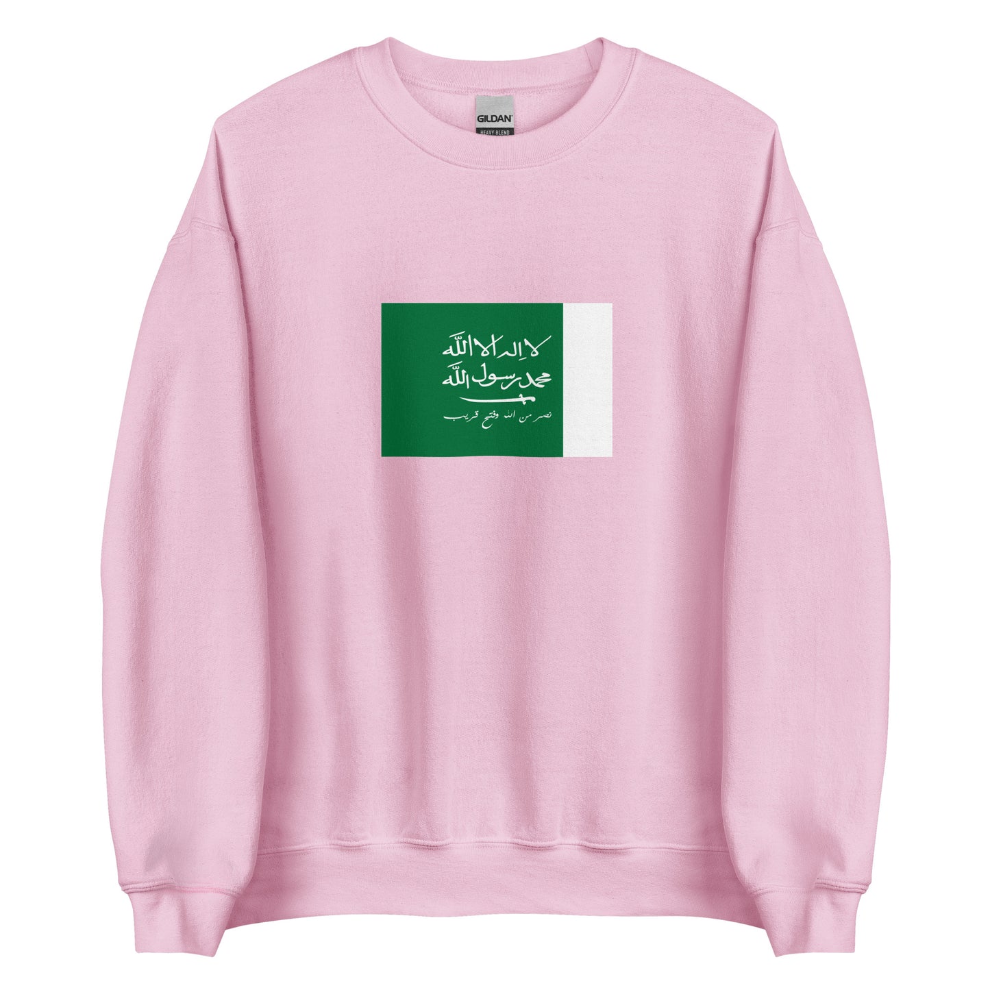 Saudi Arabia - Kingdom of Hejaz and Najd (1926-1932) | Historical Saudi Arabian Flag Interactive Sweatshirt