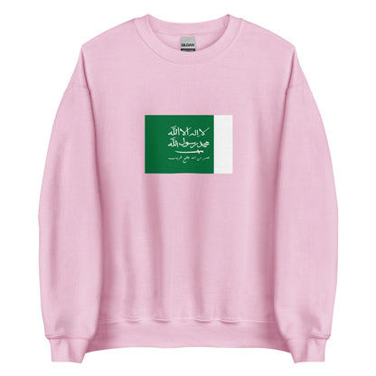 Saudi Arabia - Kingdom of Hejaz and Najd (1926-1932) | Historical Saudi Arabian Flag Interactive Sweatshirt