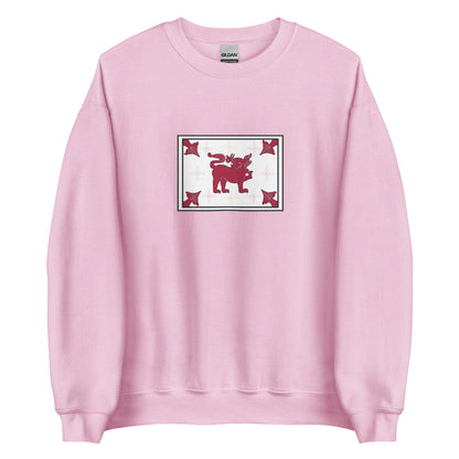 Sri Lanka - Kingdom of Sitawaka (1521-1594) | Historical Sri Lankan Flag Interactive Sweatshirt