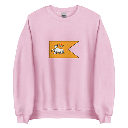 Sri Lanka - Jaffna Kingdom (1215-1619) | Historical Sri Lankan Flag Interactive Sweatshirt