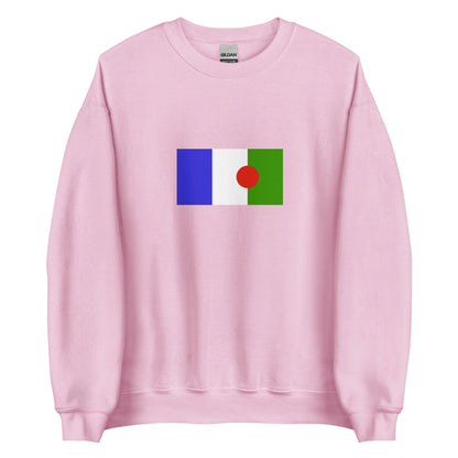 Uganda - Echuya Batwa People (Pygmies) | Ethnic Ugandan Flag Interactive Sweatshirt