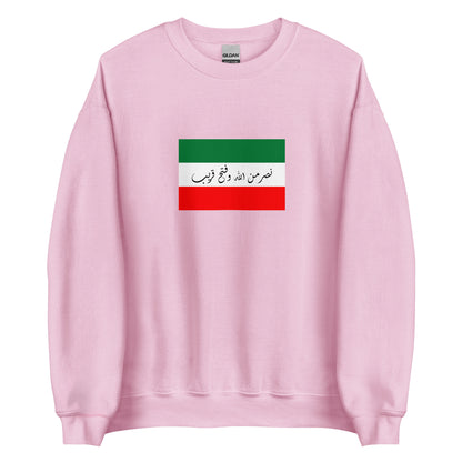 UAE - Al Qawasim Dynasty (1722-1820) | Historical UAE Flag Interactive Sweatshirt