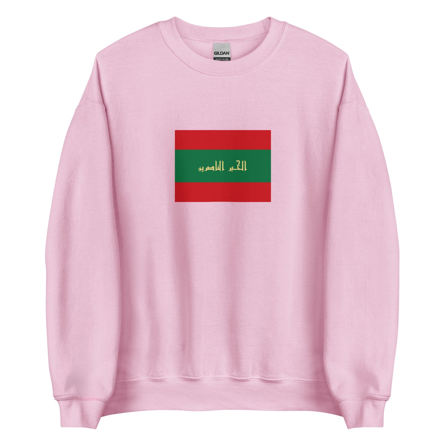 Algeria - Kingdom of Beni Abbas III (1542-1872) | Historical Algerian Flag Interactive Sweatshirt