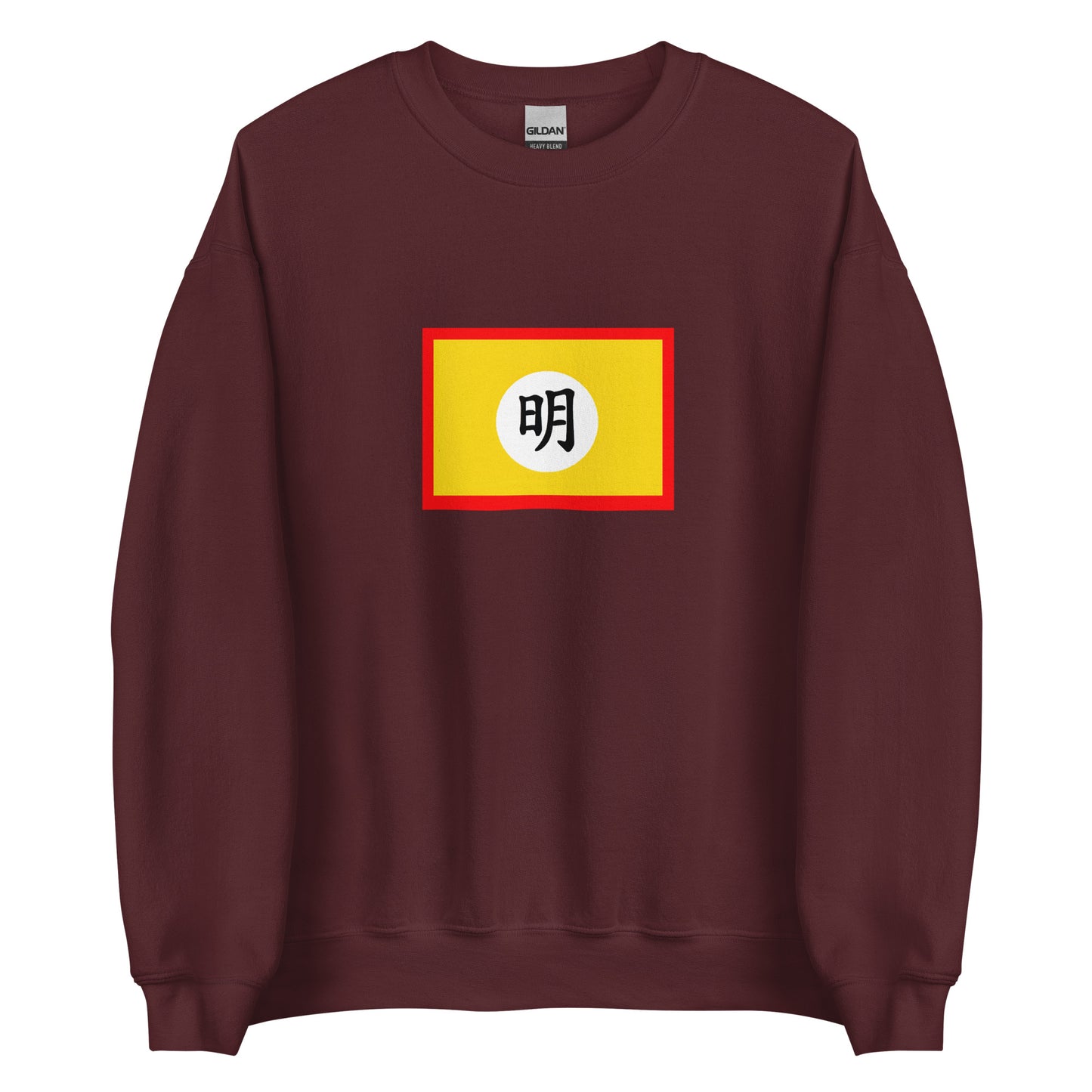 China - Ming Dynasty (1368-1644) | Historical Chinese Flag Interactive Sweatshirt