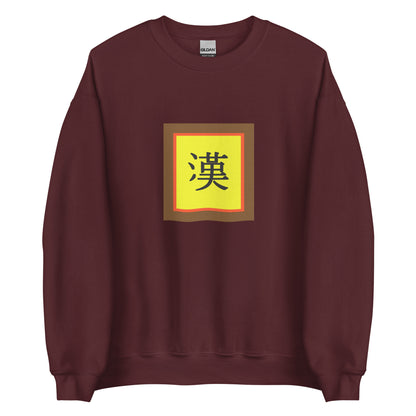 China - Han People | Ethnic Chinese Flag Interactive Sweatshirt