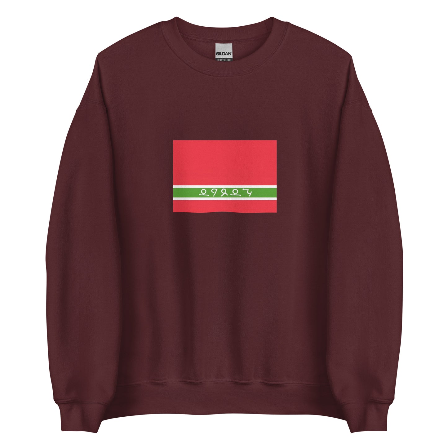 Russia - Lezgins | Ethnic Russian Flag Interactive Sweatshirt