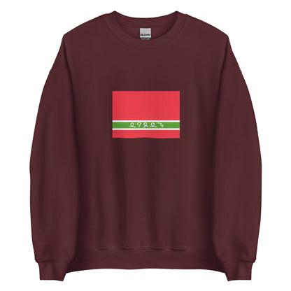 Russia - Lezgins | Ethnic Russian Flag Interactive Sweatshirt