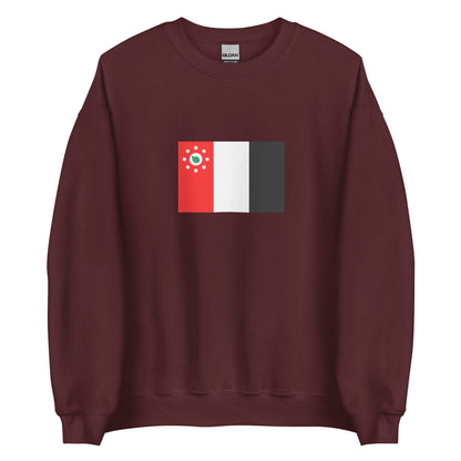 Australia - Murray Island People | Native Australian Flag Interactive Sweatshirt