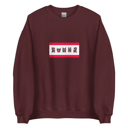 Canada - Tlingit Indigenous People | Native Canadian Flag Interactive Sweatshirt