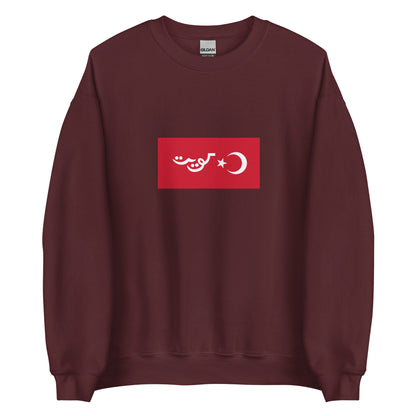 Kuwait - Sheikdom of Kuwait I (1899-1903) | Historical Kuwaiti Flag Interactive Sweatshirt