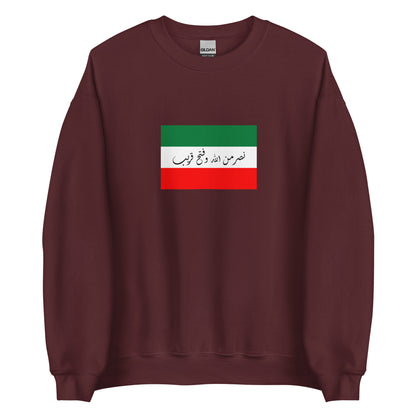 UAE - Al Qawasim Dynasty (1722-1820) | Historical UAE Flag Interactive Sweatshirt