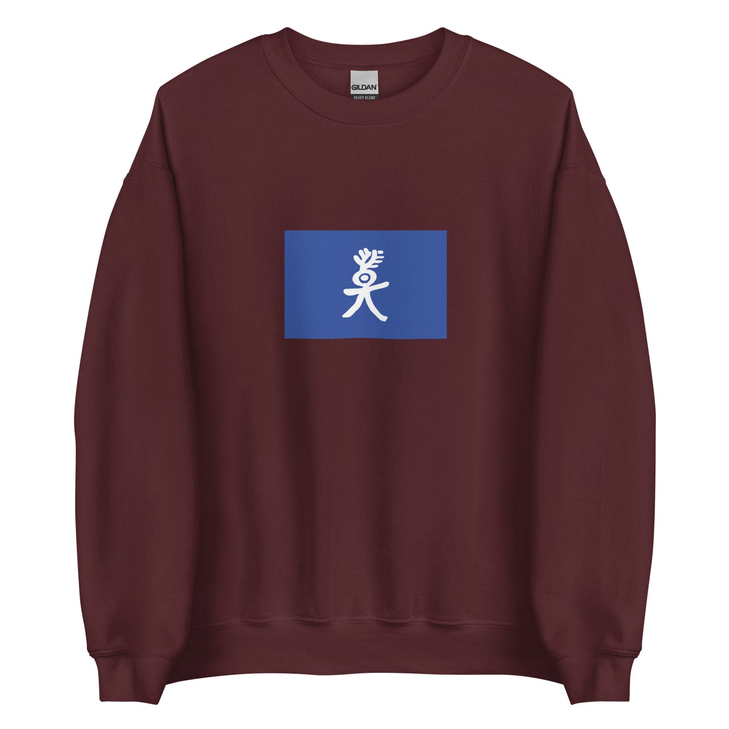 China - Nakhi People | Ethnic Chinese Flag Interactive Sweatshirt