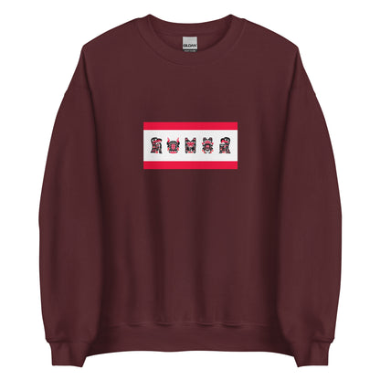 USA - Tlingit People | Indigenous American Flag Interactive Sweatshirt