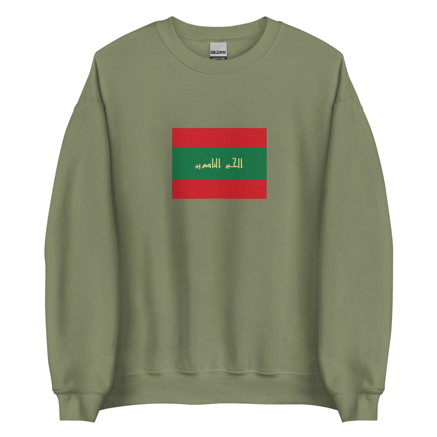 Algeria - Kingdom of Beni Abbas III (1542-1872) | Historical Algerian Flag Interactive Sweatshirt