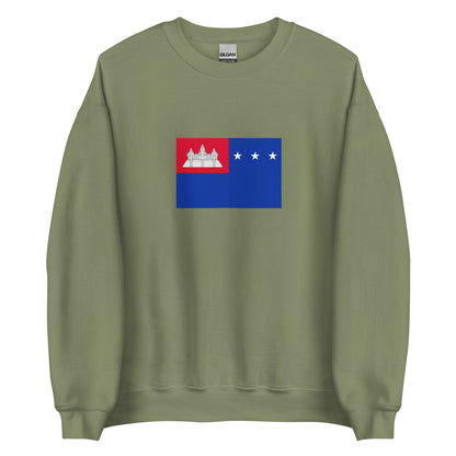 Cambodia - Khmer Republic (1970-1975) | Historical Cambodian Flag Interactive Sweatshirt