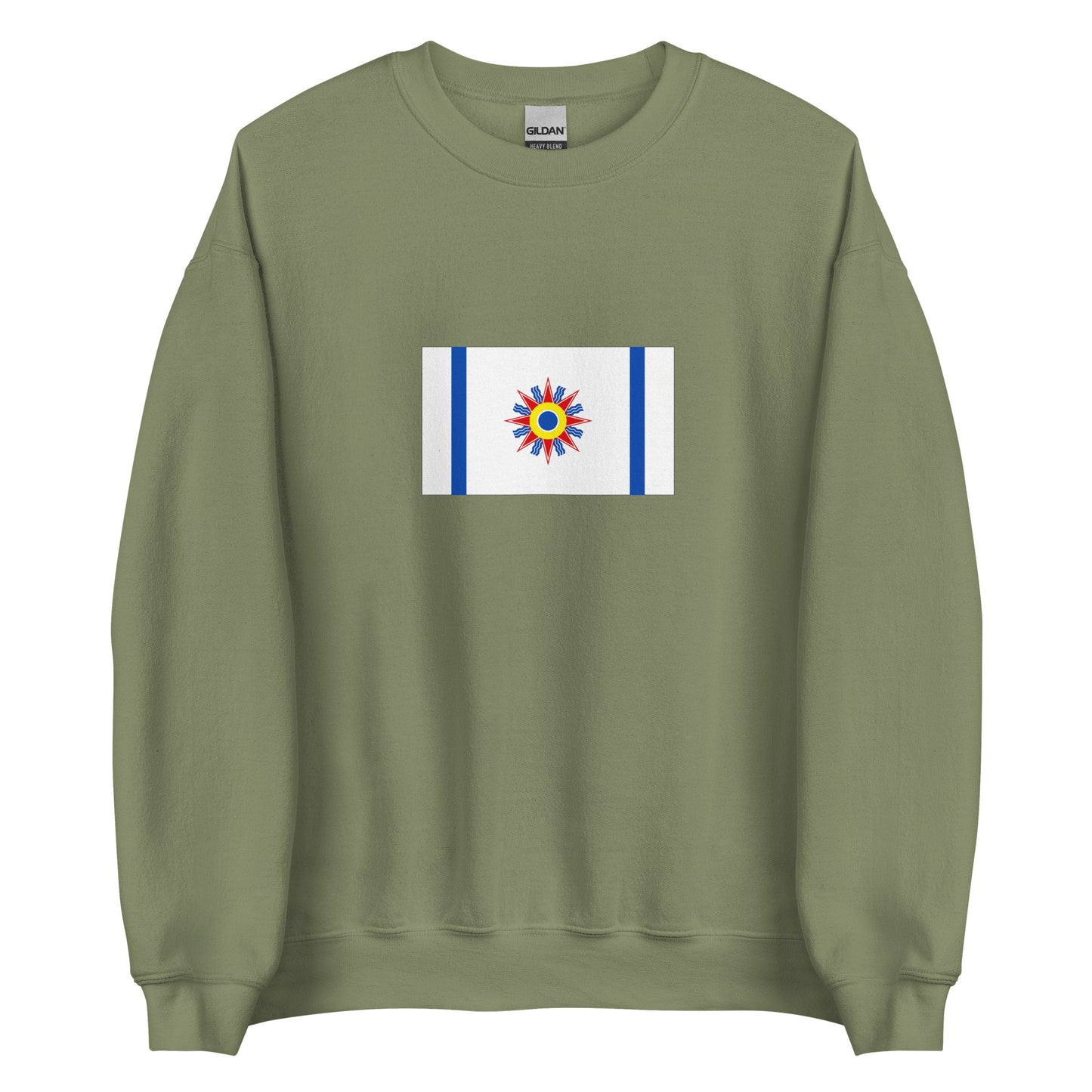 Israel - Neo-Babylonian Empire (626BC-529BC) | Historical Israeli Flag Interactive Sweatshirt