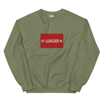 Jordan - House of Hashem (1921-Present) | Historical Jordanian Flag Interactive Sweatshirt
