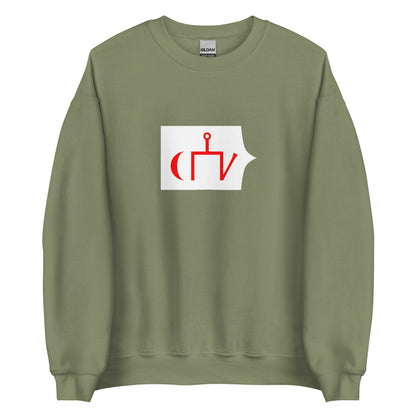 Mongolia - Golden Horde (1242-1502) | Historical Mongolian Flag Interactive Sweatshirt