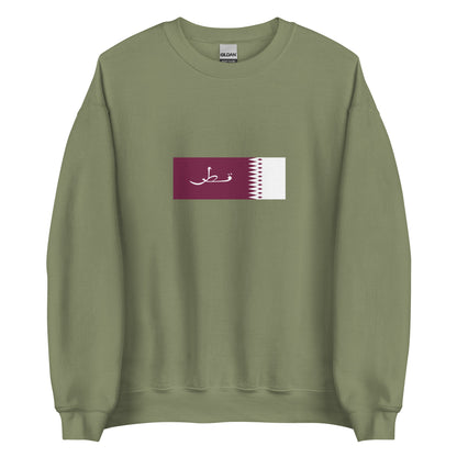 Qatar - British Qatar (1936-1949) | Historical Qatari Flag Interactive Sweatshirt