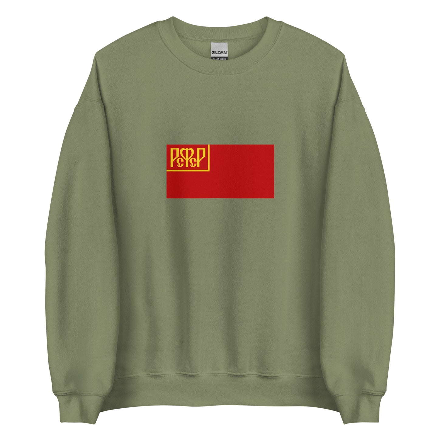 Russia - Russian Soviet Federative Socialist Republic (1918-1937) | Historical Russian Flag Interactive Sweatshirt