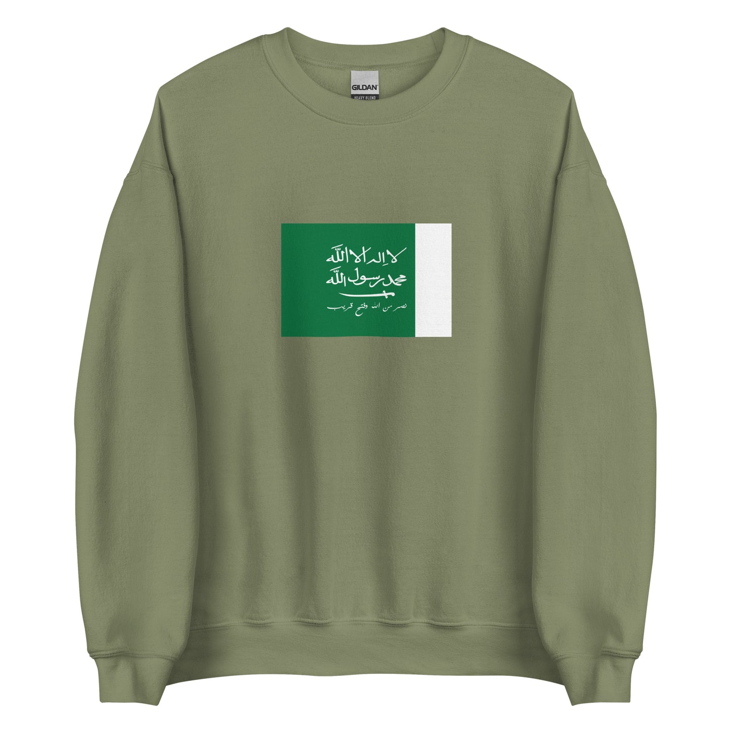 Saudi Arabia - Kingdom of Hejaz and Najd (1926-1932) | Historical Saudi Arabian Flag Interactive Sweatshirt