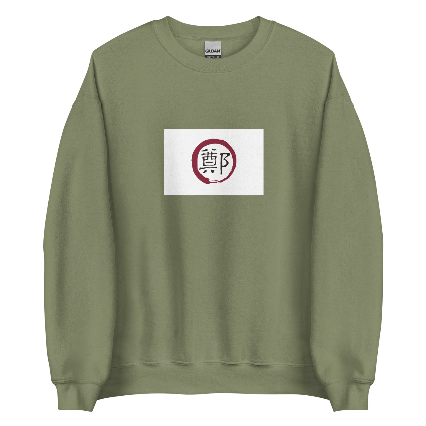 Taiwan - Kingdom of Tungning (1661-1683) | Historical Taiwanese Flag Interactive Sweatshirt