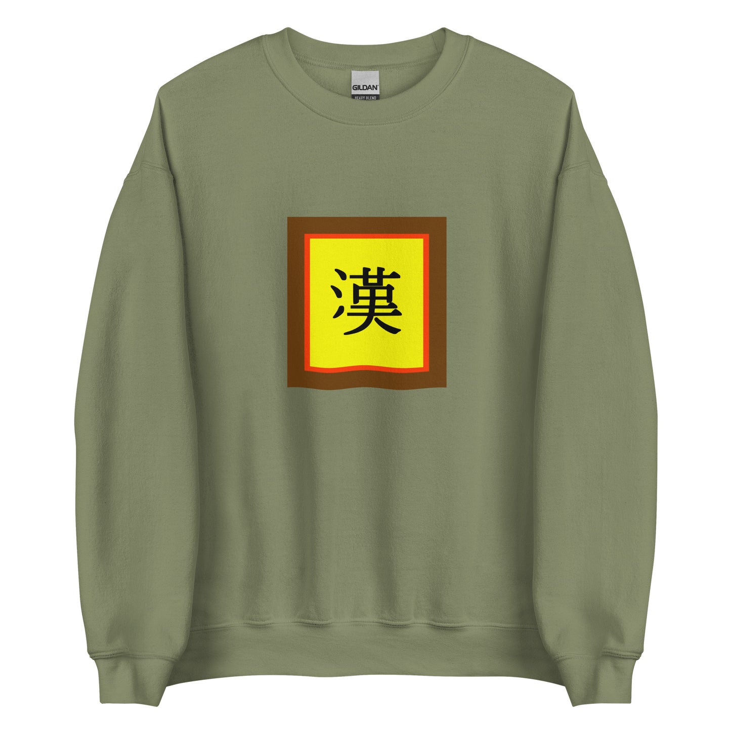 China - Han People | Ethnic Chinese Flag Interactive Sweatshirt